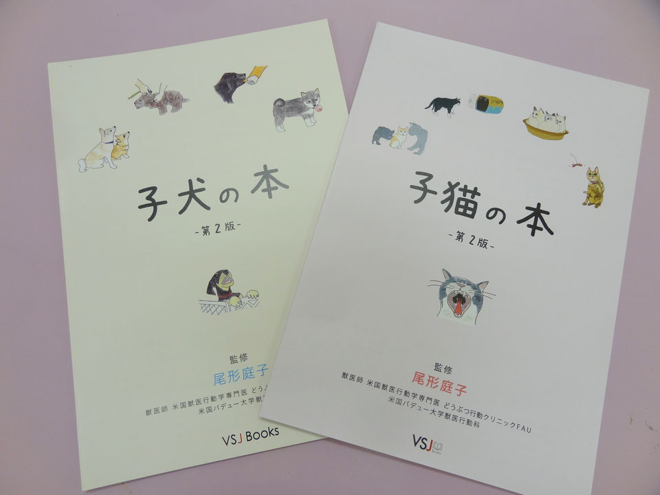 子犬と子猫の内科学・外科学 [単行本] ジセル・ホスグッド ジョニ-・D.ホスキンス; 高瀬勝晤 Amazon.co.jp: 子犬と子猫の内科学・外科学 : ジセル・ホスグッド